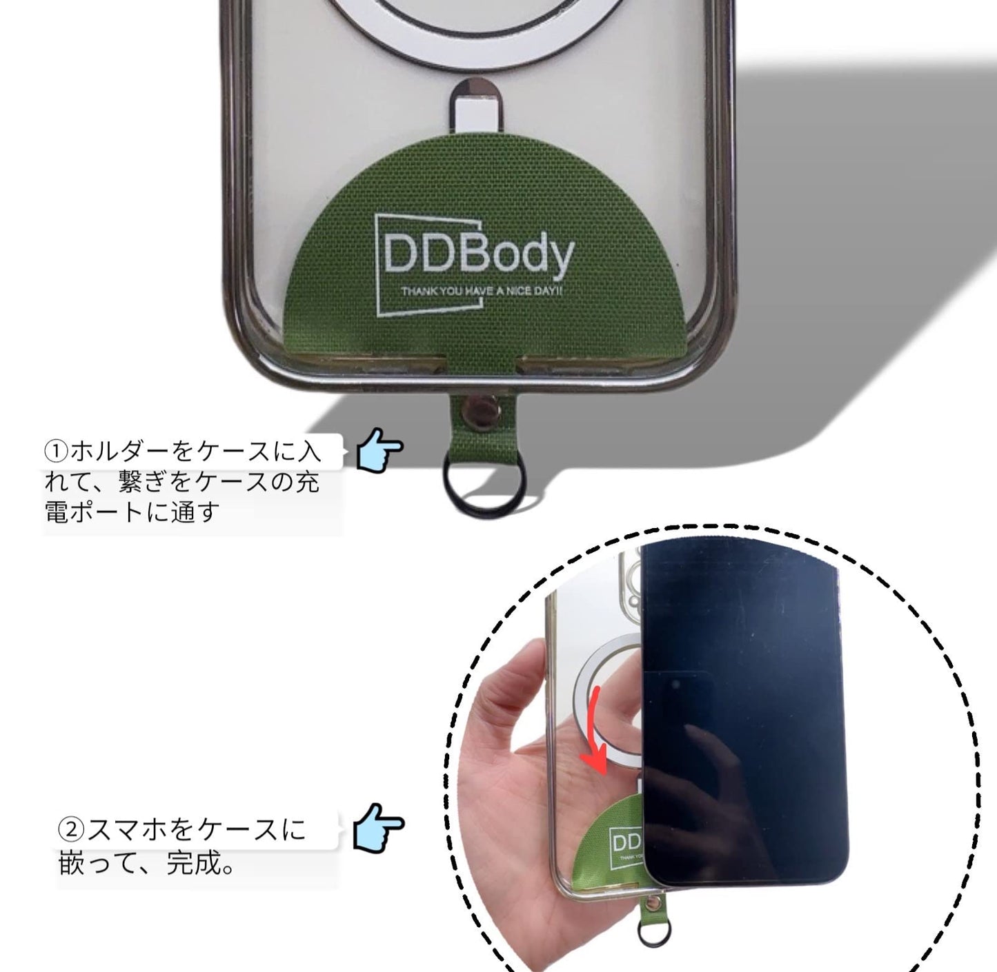 ストラップ ホルダー(半円形・緑x 2枚)