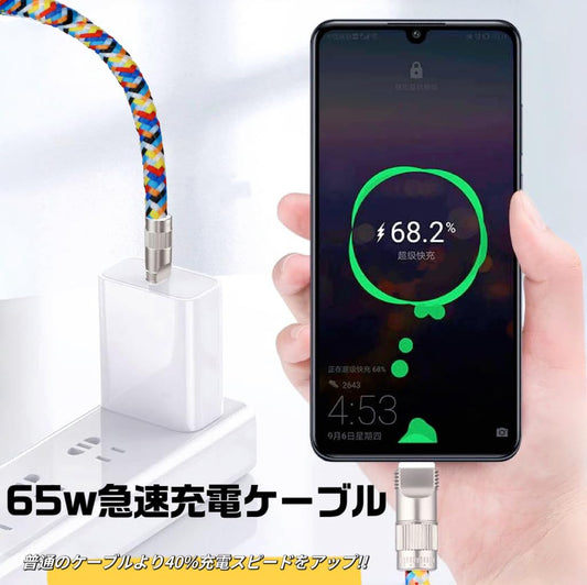 スマホストラップ　充電ケーブル　Type C - iPhone レインボー