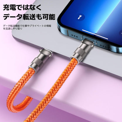スマホストラップ　充電ケーブル　Type C - Type C オレンジ