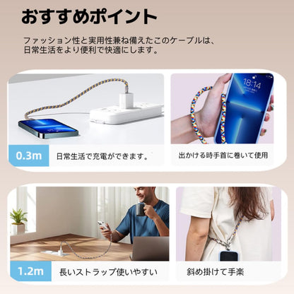 スマホストラップ　充電ケーブル　Type C - Type C オレンジ