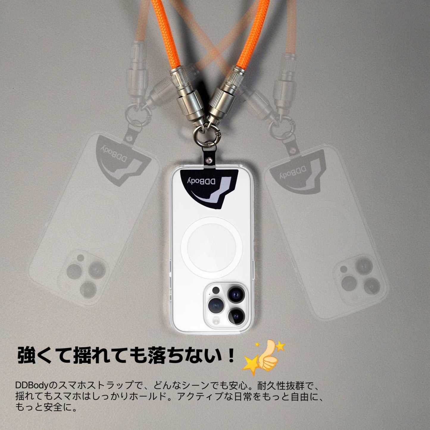 スマホストラップ　充電ケーブル　Type C - Type C オレンジ